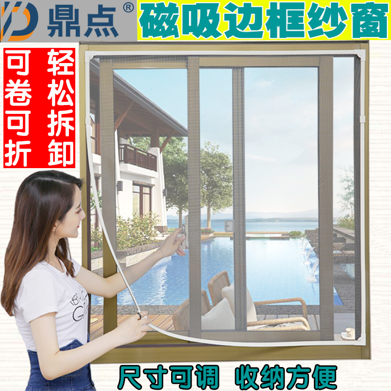 Dingpoint pasted magnetic window free magnetic strip DIY magnetic window folding yarn paste magnetic wiring yarn