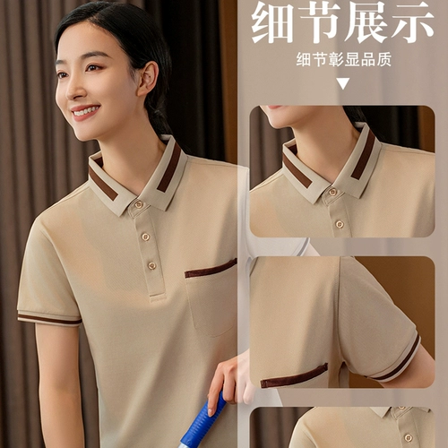 Комнатная футболка для работы, униформа, короткий рукав, делается под заказ