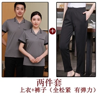 Серые футболка с короткими рукавами + брюки (236 чистка)