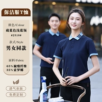 MSHJ2510-Hided Blue Light Blue Foot Futor