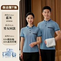 Синий топ (MSHJ-9905 Очистка)