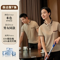 Бежевый топ (MSHJ-9905 Очистка)