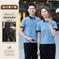 MSHJ2510-голубая синяя синяя футболка с синим цветом + брюки