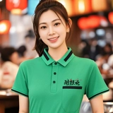 Летняя футболка polo для работы, чай с молоком, короткий рукав, делается под заказ