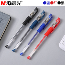 Chenguang stationery office supplies wind speed Q7 gel pen 0 5mm12 boxed red pen black water pen water pen