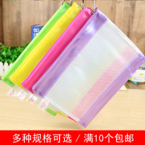 A5 A4 zipper file bag transparent grid bag student test paper bag storage bag PVC waterproof information bag mesh bag