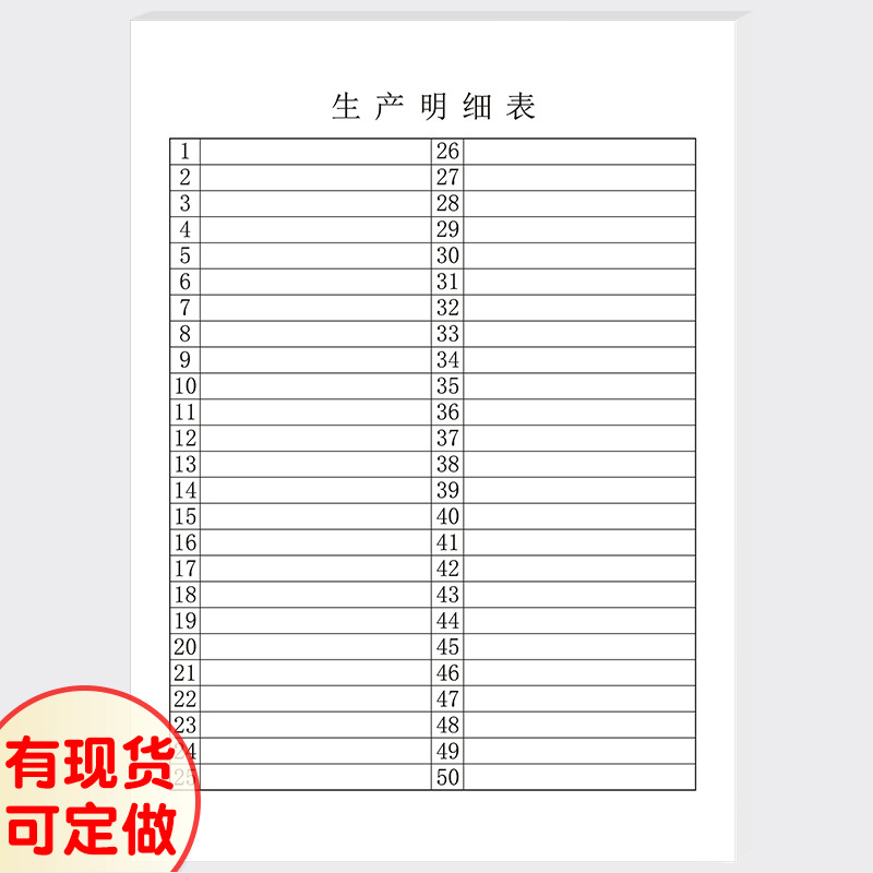 Production Miner Form A4 Form This Statistical Table Workshop Production Recording Single Financial Accounting This document is set to be printed