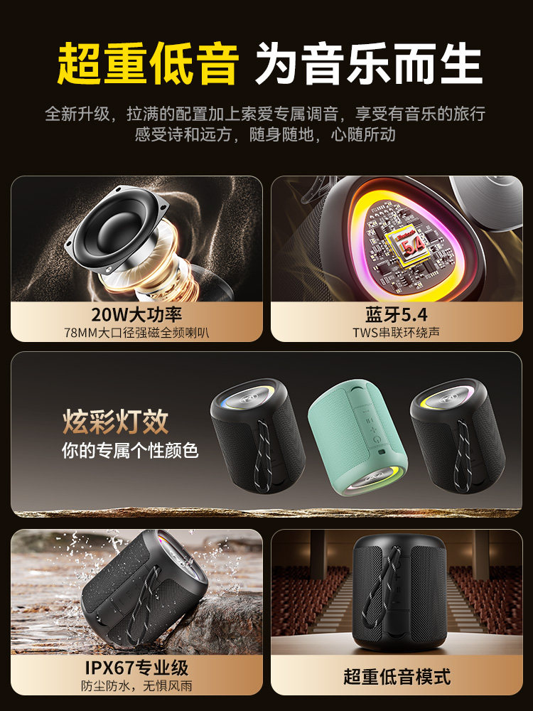 Sony Ericsson S37Max Bluetooth Speaker High-Quality Sound Speaker 2025 New Model Wireless Outdoor Portable Waterproof Subwoofer