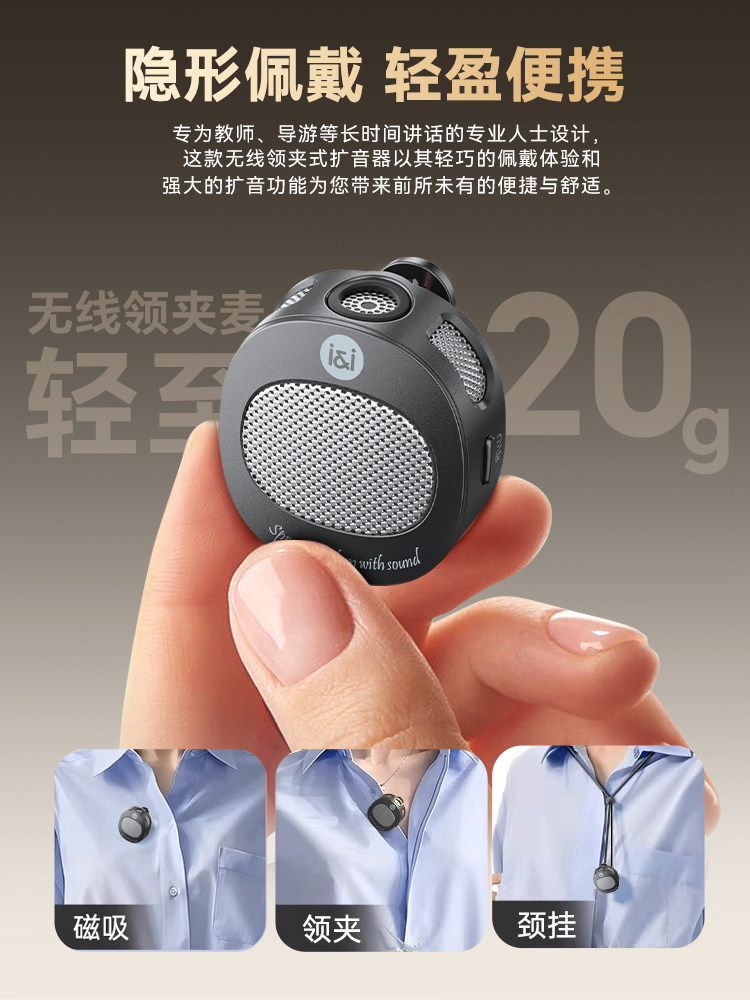 Sony Ericsson S318 Wireless Lavalier Microphone for Teachers, Dedicated Amplifier for Lectures, Microphone Speaker