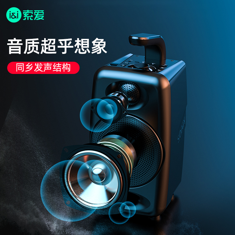 Sony Ericsson SH36 Bluetooth Speaker High Volume Outdoor Square Dance Audio Home High Power Overweight Subwoofer Portable 3d Surround Car Small WeChat Receipt Stereo Mobile Phone Player