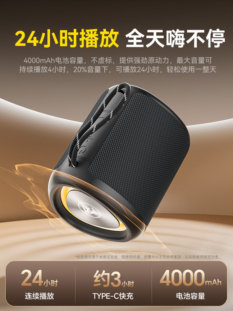 Sony Ericsson S37Max Bluetooth Speaker High-Quality Sound Speaker 2025 New Model Wireless Outdoor Portable Waterproof Subwoofer