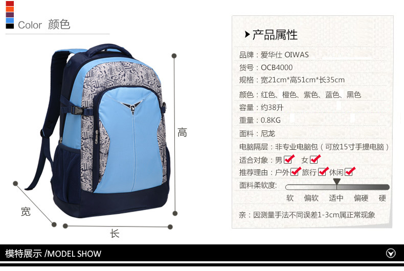 Sac pour homme - Ref 53521 Image 8