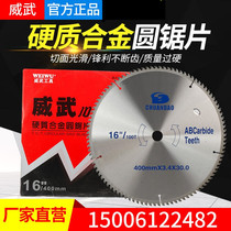 Hangzhou Mighty Chuan Island Ordinary Carbide Woodworking Aluminum Electric Saw Blade 4712 Inch 98 Portable Angle Grinder