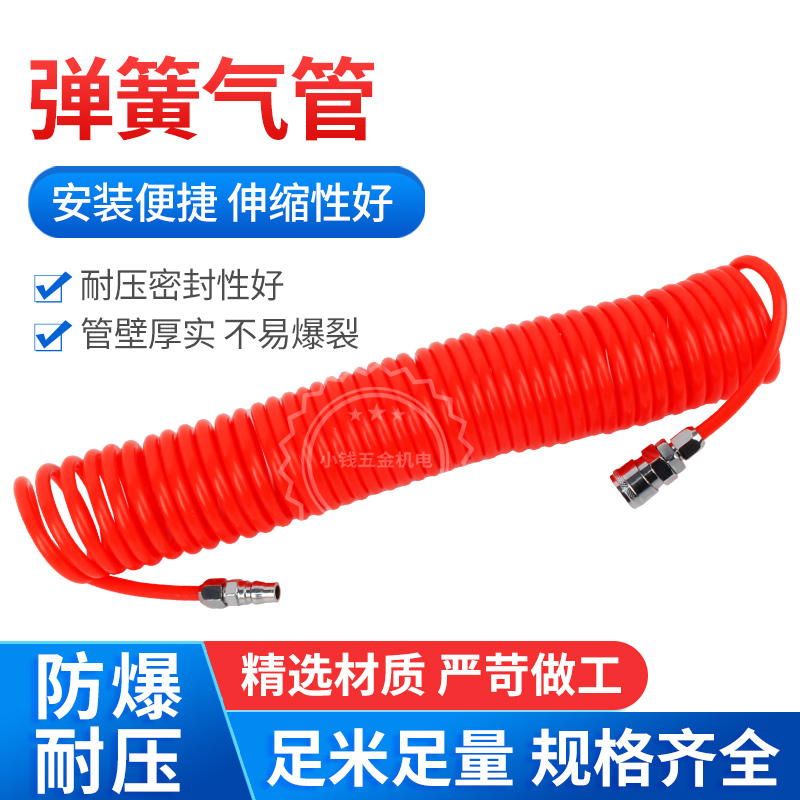 High Pressure Barrel Wind Gun Blown Dust Gun Pneumatic Blown Dust Gun Suit 6 Dust Blow Air Pump Pipe Fittings Joint Plastic