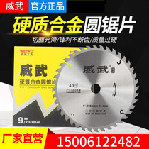 Hangzhou Mighty Fine Grade Hard Round Angle Grinder Cutting Plastic Woodworking Aluminum Alloy 4-inch 798 Electric Saw Blade Hardware