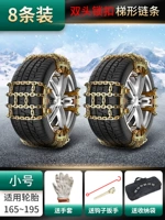 [Двухглавая модель лестницы] 8 Установка трубы (с шиной 165-195)