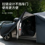 Чехол для автомобиля Volkswagen POLO Lavida Passat Bora Sagitar Golf, солнцезащитный, непромокаемый, универсальный, на четыре сезона