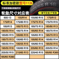 Стандартная модель 1126 (одна сборка и две шины)