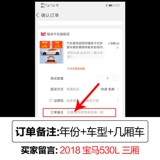 Китай V3/V5/H3/H530 Baoquan Exora/Ranger Call Call Занавес солнечный солнцезащитный крем теплоизоляция