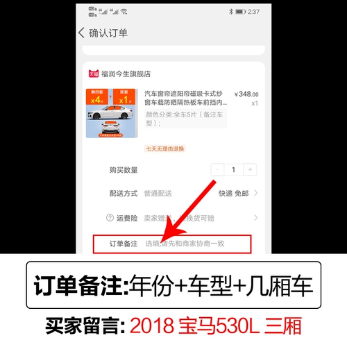 Китай V3/V5/H3/H530 Baoquan Exora/Ranger Call Call Занавес солнечный солнцезащитный крем теплоизоляция