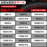 Смелое шифрование 1118 (одна сборка и две шины)