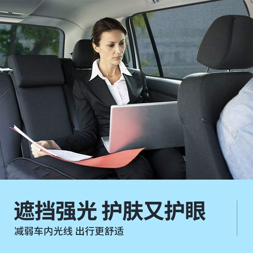 Китай V3/V5/H3/H530 Baoquan Exora/Ranger Call Call Занавес солнечный солнцезащитный крем теплоизоляция