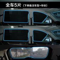 5 фильмов во всей машине [замечания модель и год]