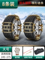 [Модель с двуглавым градиентом] Большая 8 установка (с шиной 245-275)