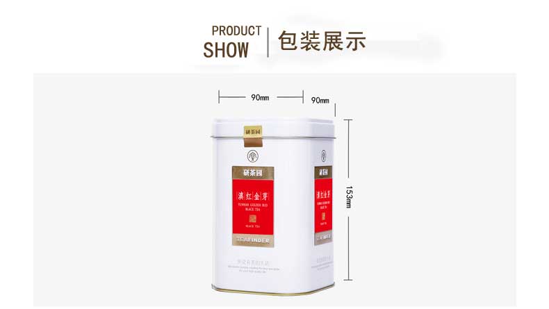 Dianhong Golden Bud 100G_07