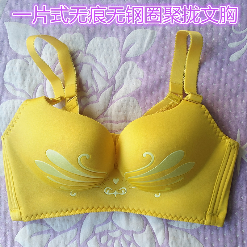Bright Ginger Yellow Bra, One-Piece Seamless, No Underwire, Push-Up, Leap Year B Cup, Massage New Product