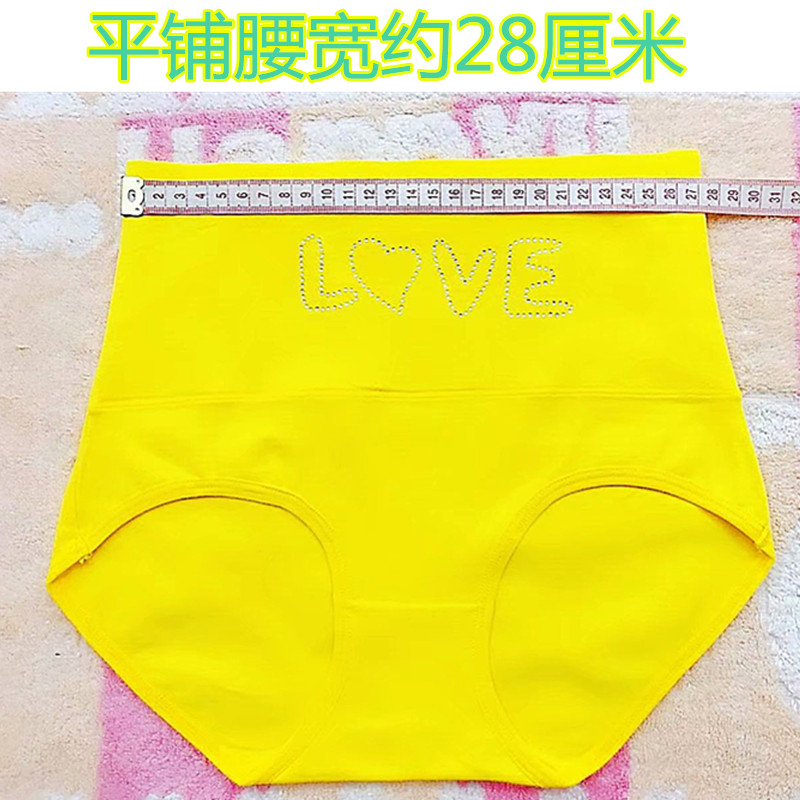 Cuộc đời của chiếc quần lót màu vàng vàng nữ trung niên cotton cao eo 闰月 brief quần lót đặc biệt 衩 do lot nu