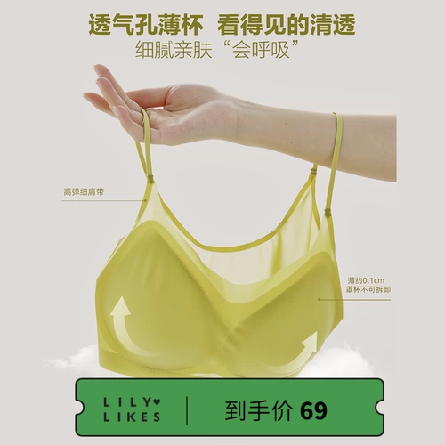 Бретели, легкое и тонкое нижнее белье, поддерживающий бюстгальтер без косточек, комфортный бюстгалтер