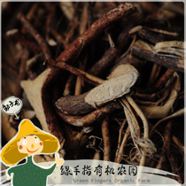 Green wild five-finger walnuts * wild-radix fici simplicissimae) The cooperative production of the