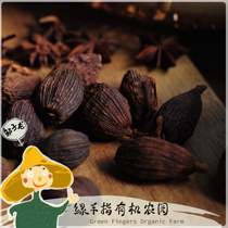Green finger wild grass fruits * Green Fingers Wild-Tsaoko) The cooperative production of the