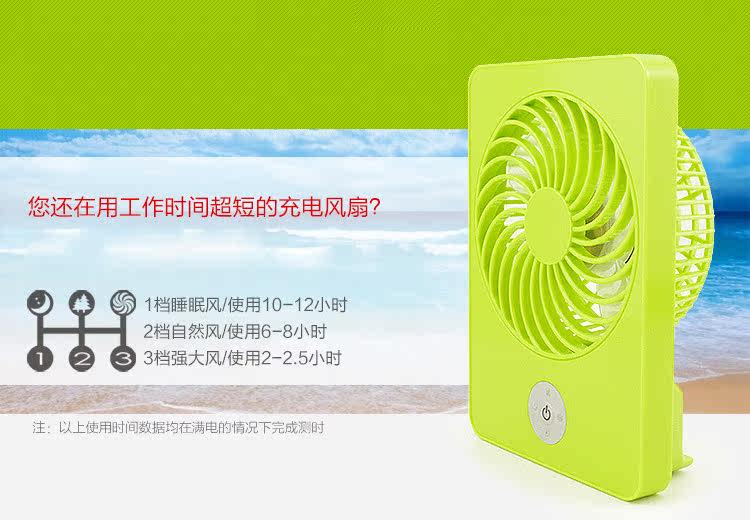 Ventilateur USB - Ref 400098 Image 6