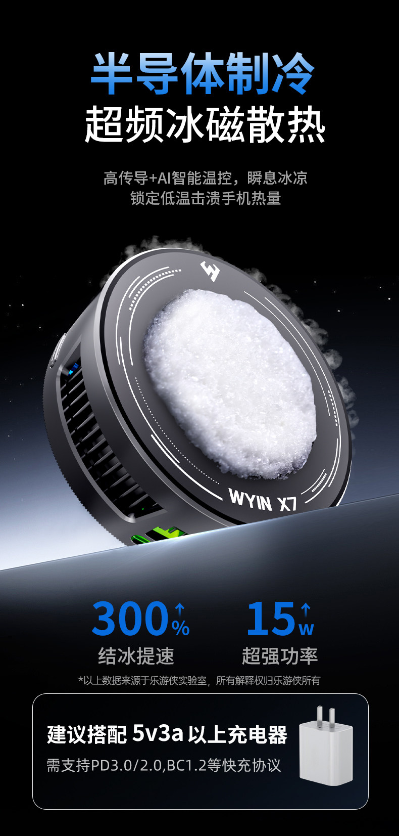 Мобильный радиатора 2025新款x5x7三档温控结冰散热器可数显可关灯智能温控 No brand