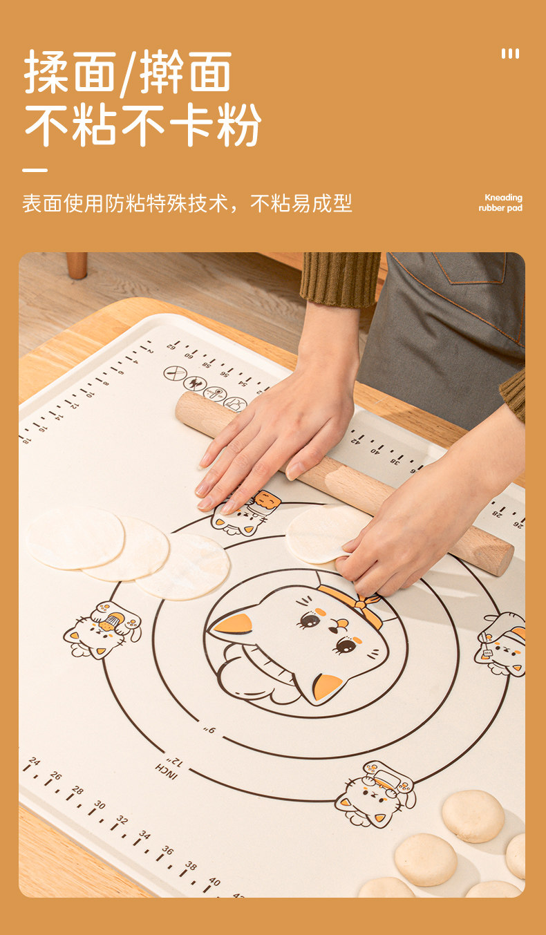 Разминание мат 【活动拍1发9样】新款小厨喵大号加厚硅胶揉面垫擀面垫和面垫