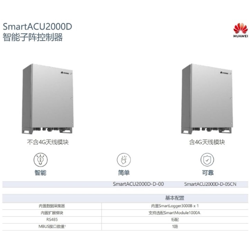 Huawei PV inverter Huawei inverter grid-5 KW 5 KW 10 10 20 20 30 40 60 100kw-Taobao