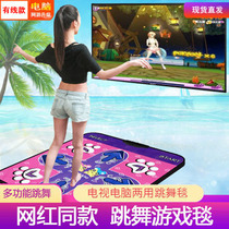 Wireless dance blanket Single TV game console Dance machine Home touch somatosensory hand dance Running sports Children