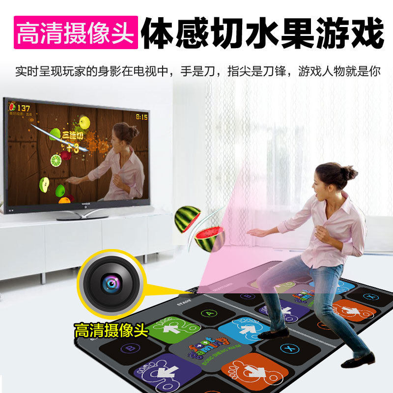 High-definition dance blanket double TV computer dual-use somatosensory cutting fruit dance treadmill