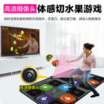 HD dance blanket Double TV computer dual-use somatosensory cut fruit dance treadmill