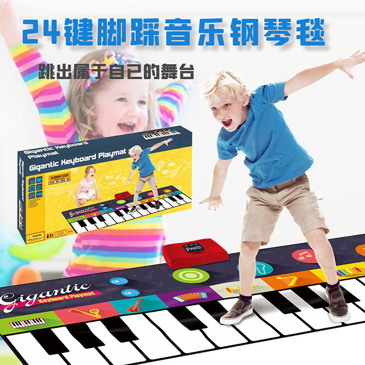 180*74 children's dance blanket cool dance music learning blanket piano blanket parent-child interactive game fitness blanket toy
