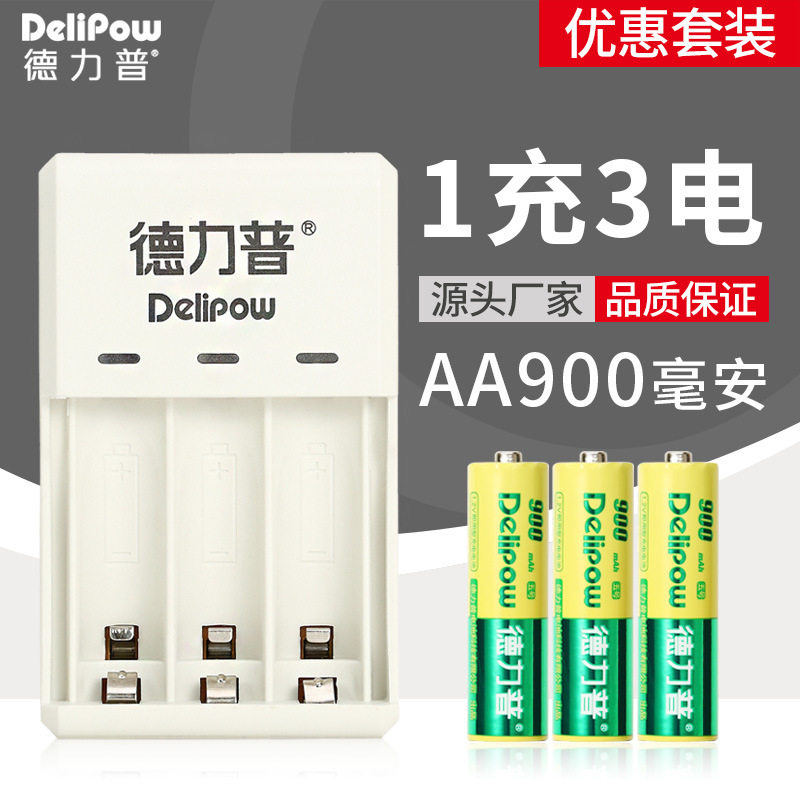 Jump Dance Blanket Battery 1 2V5 Number 7 rechargeable battery with 3 groove 803 charger suit