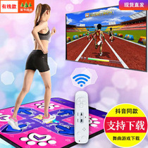 Dance blanket Home TV computer interface dual-use wireless single game Running slimming weight loss somatosensory dance machine
