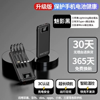 Apple, xiaomi, huawei, защитный крем для рук, умный аккумулятор мобильного телефона, совместимый мобильный телефон, модернизированная версия, андроид