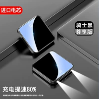 Mini Fullcry Excree [Express Edition] Таинственная скорость черного скорости скорости на 80%