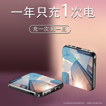 40W charging treasure super fast large-capacity ultra-thin portable mini 20000 Ma applicable Apple Huawei Millet dedicated official flagship store 1000000 large amount from the line