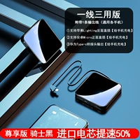 Knight Black Zun наслаждается изданием [Multi -Surpose First Line]