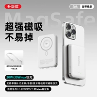 Есть синхронизация с телефоном, белые часы, наушники, быстрая зарядка 30W, bluetooth