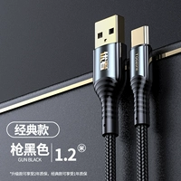 1,2 метра Real Golden Black ★ Супер быстрый зарядный заряд [антиоксидант не горячо] Ускоряется на 400%